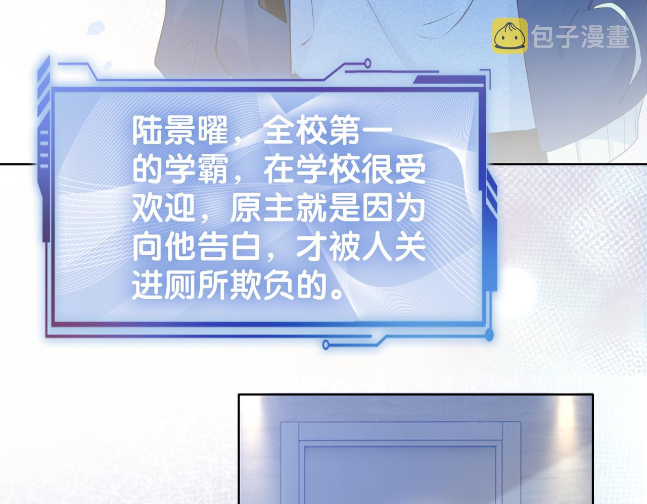 第17话 新世界开启！52