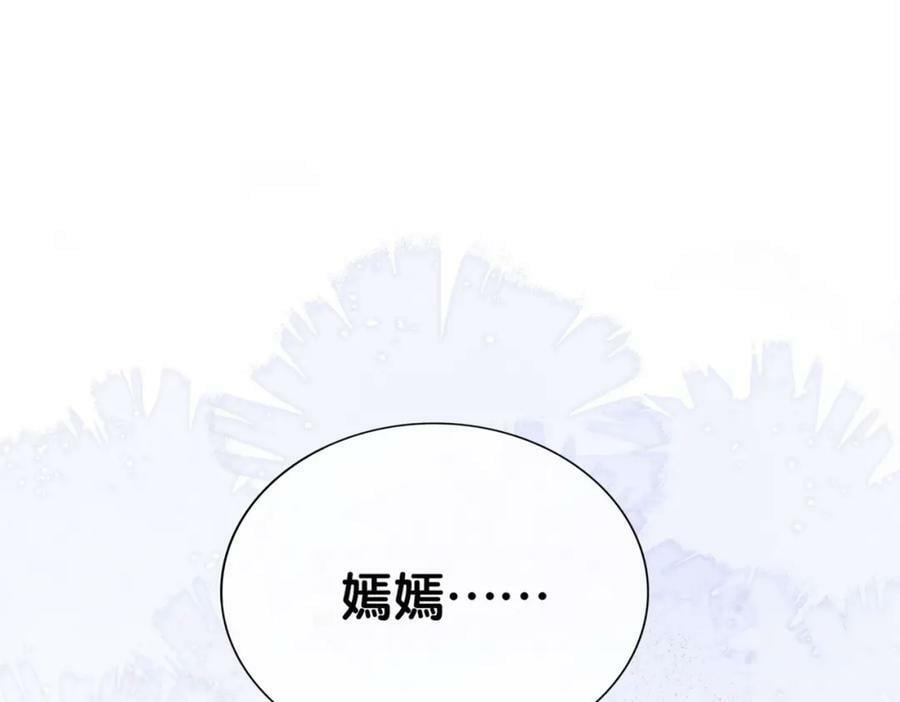第85话 审判纪寒烟110