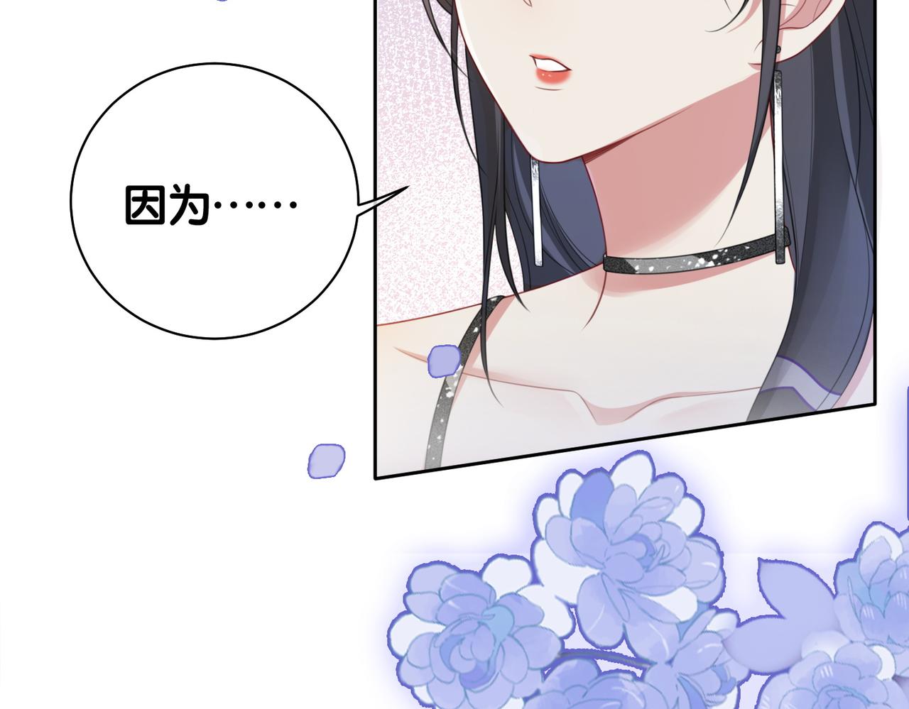 第10话 离婚19