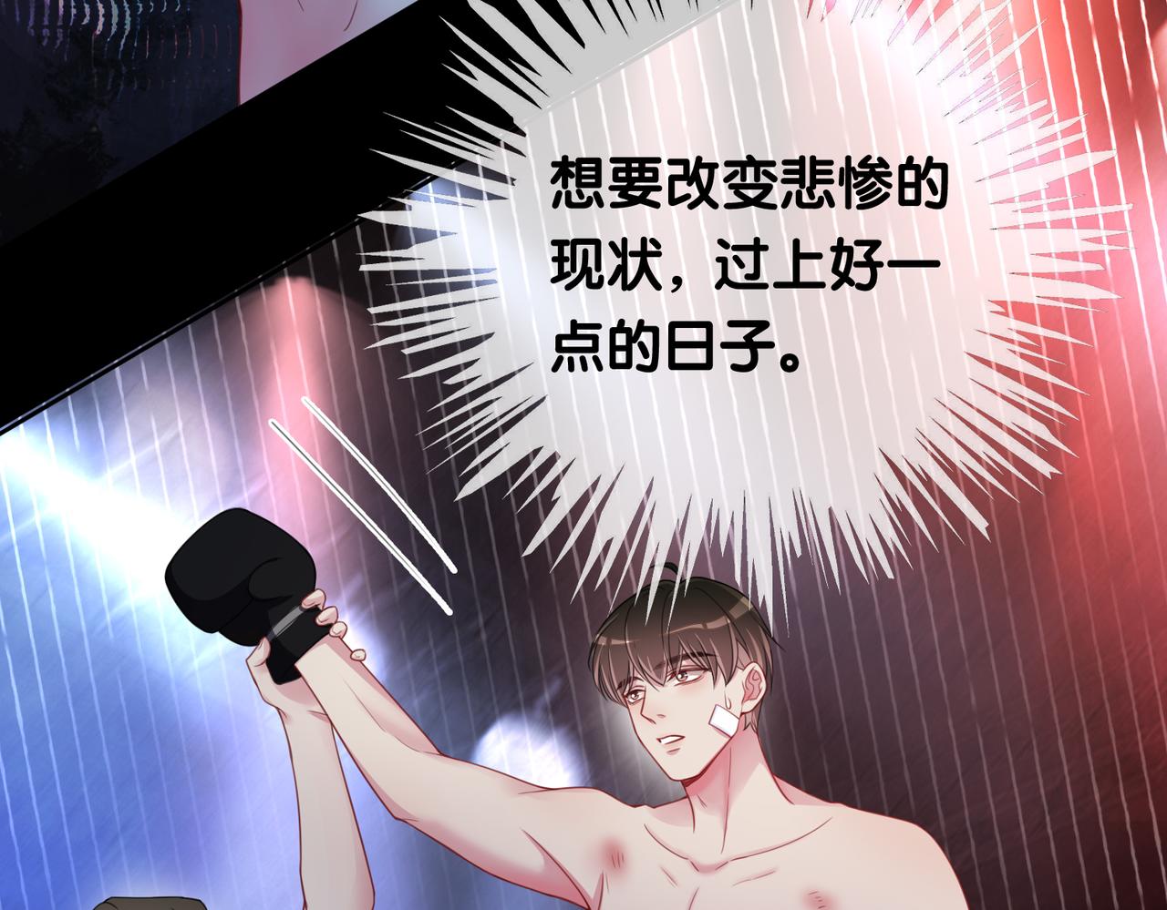 第30话 表白45