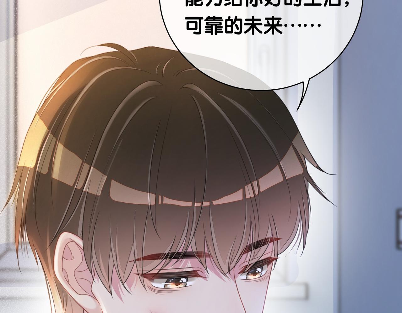 第31话 舆论反转20
