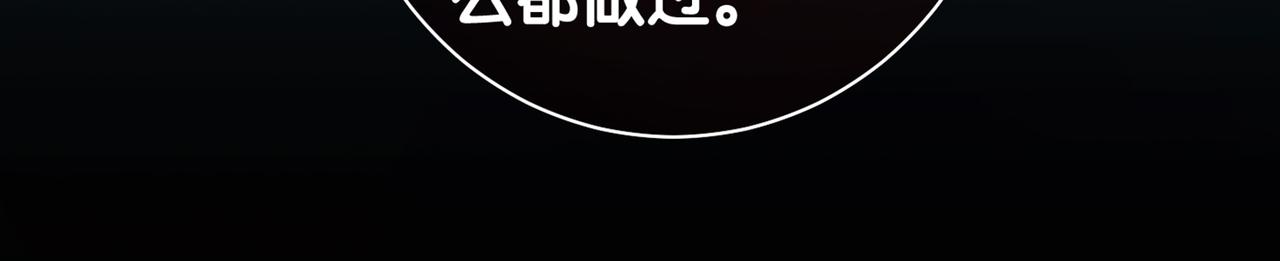 第10话 离婚125