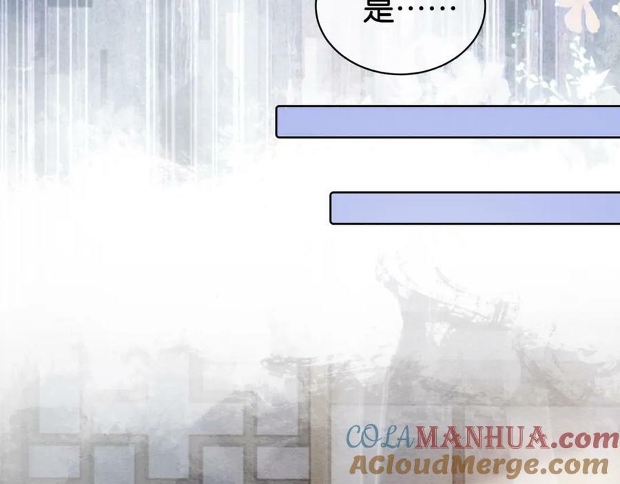 第62话 穆寒的真心？40