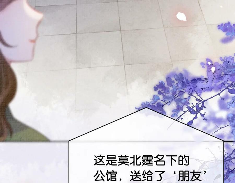 第67话 民国世界开启！105