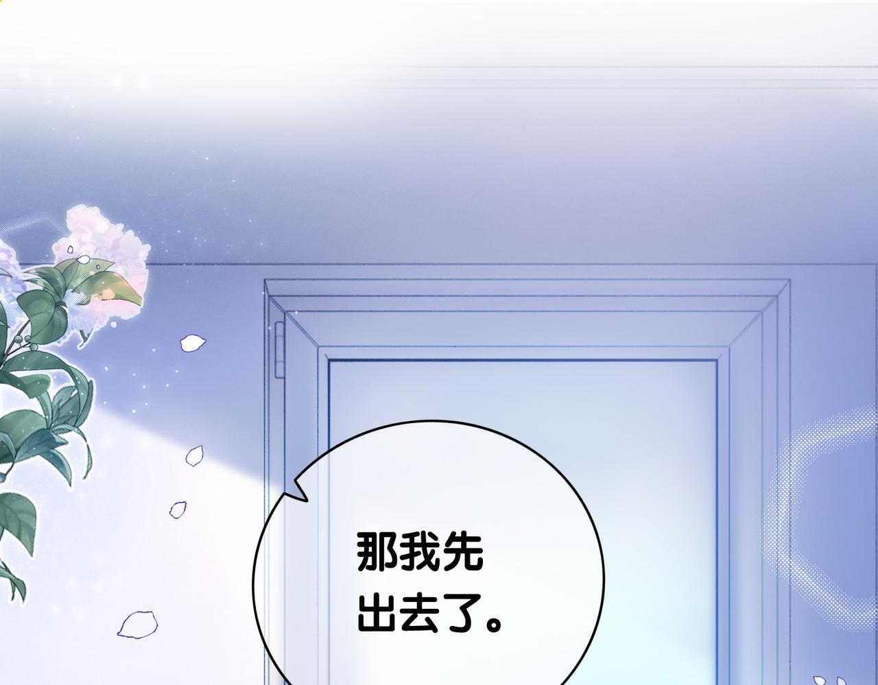 第31话 舆论反转26