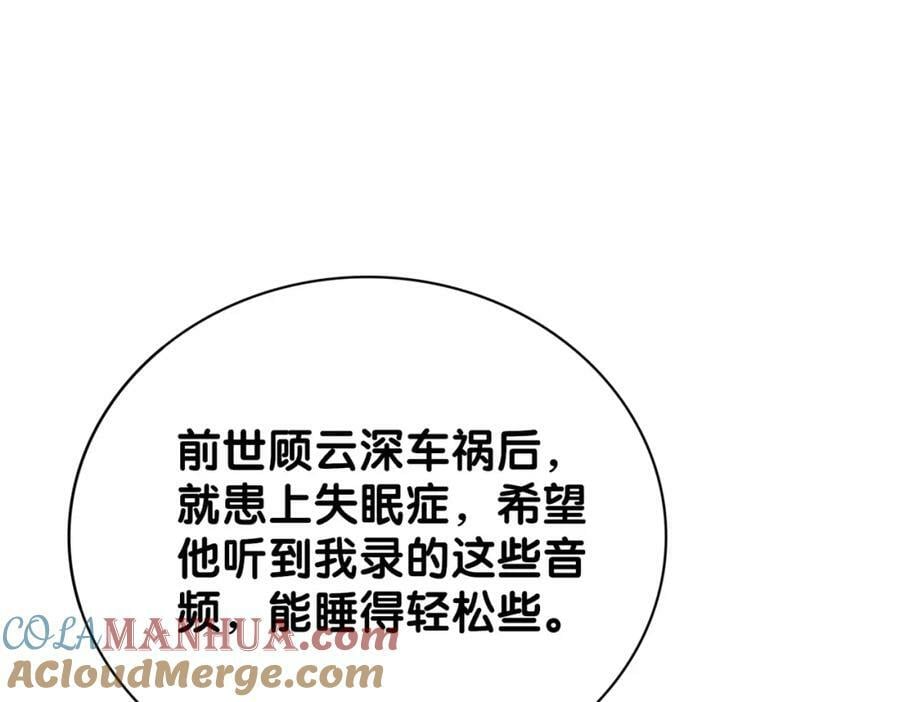第89话 哄睡48