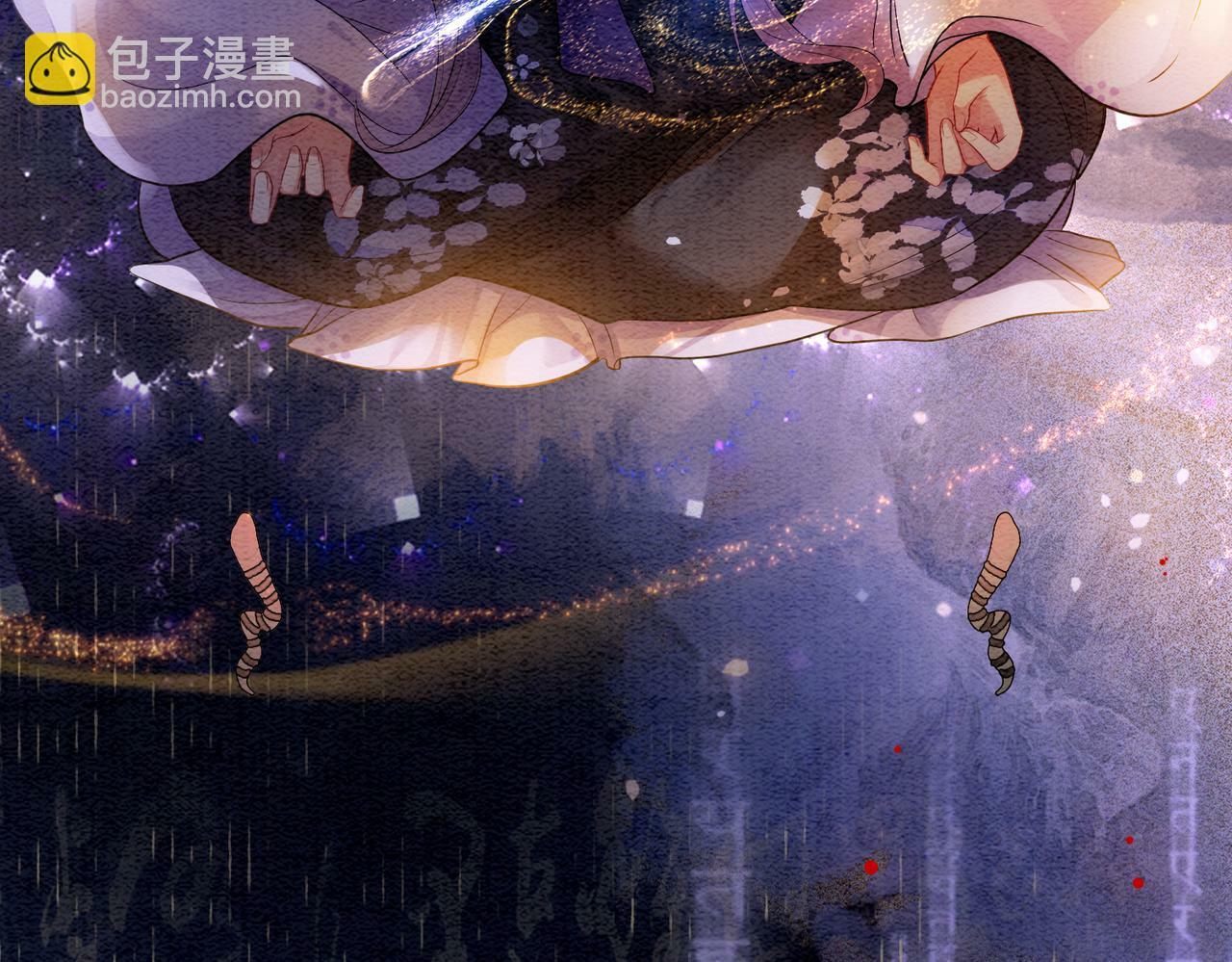 第53话 驱蛊之术77