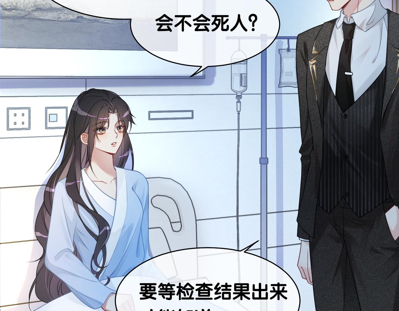 第3话 坑爹的金手指7