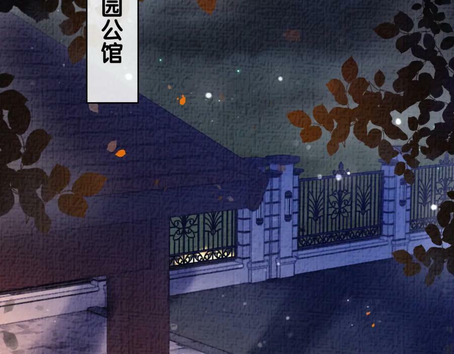 第68话 引起怀疑5