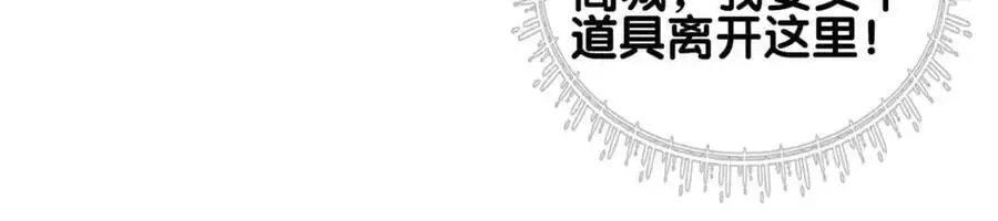 第126话 （加更）两位任务对象竟是死对头！35