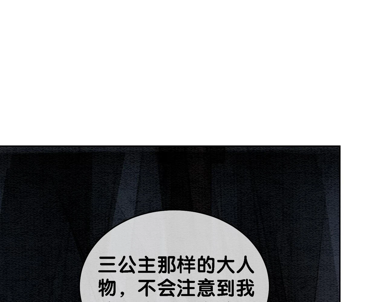 第46话 易容术55