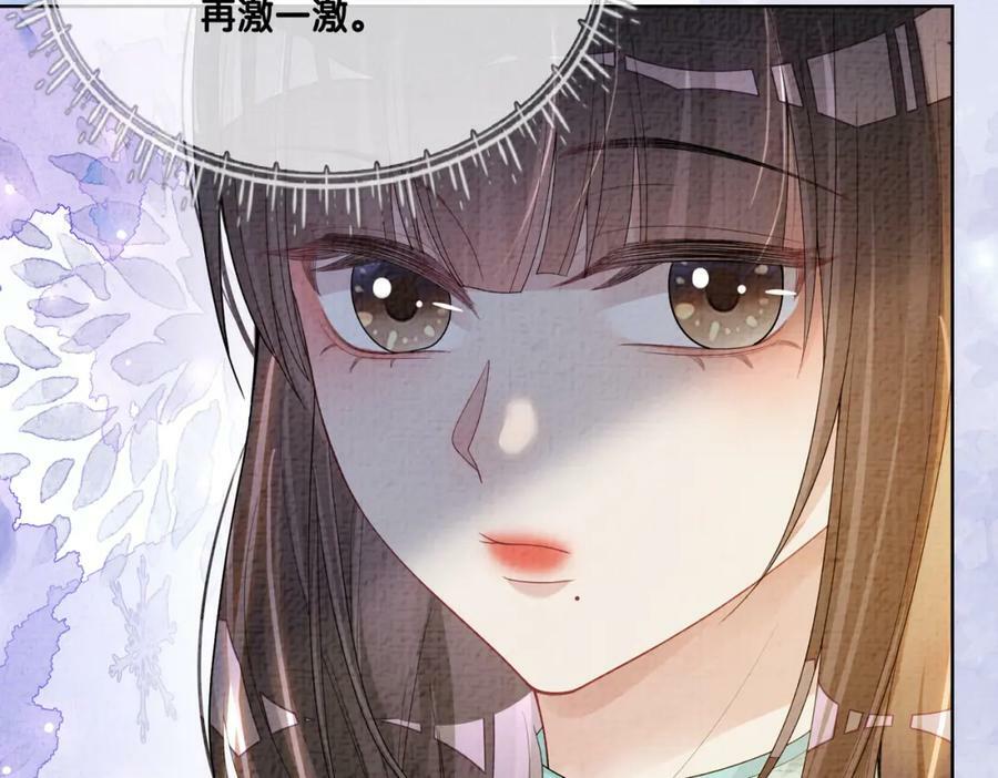 第81话 解除婚约17