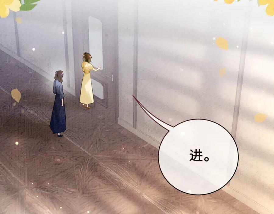 第69话 退婚49