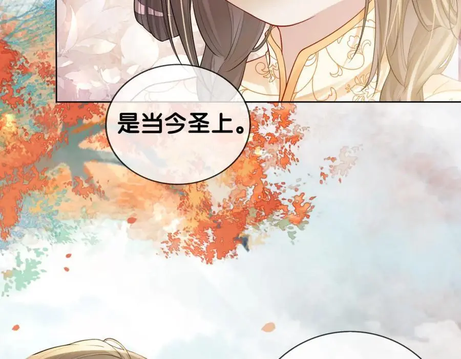 第134话 见到神医79