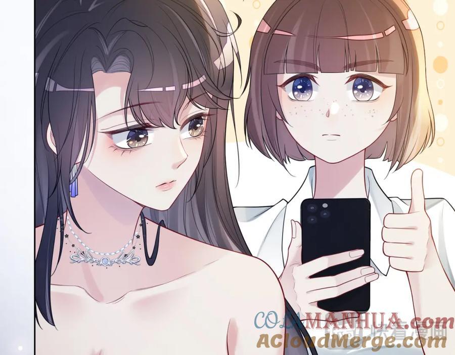 第105话 登上热搜84