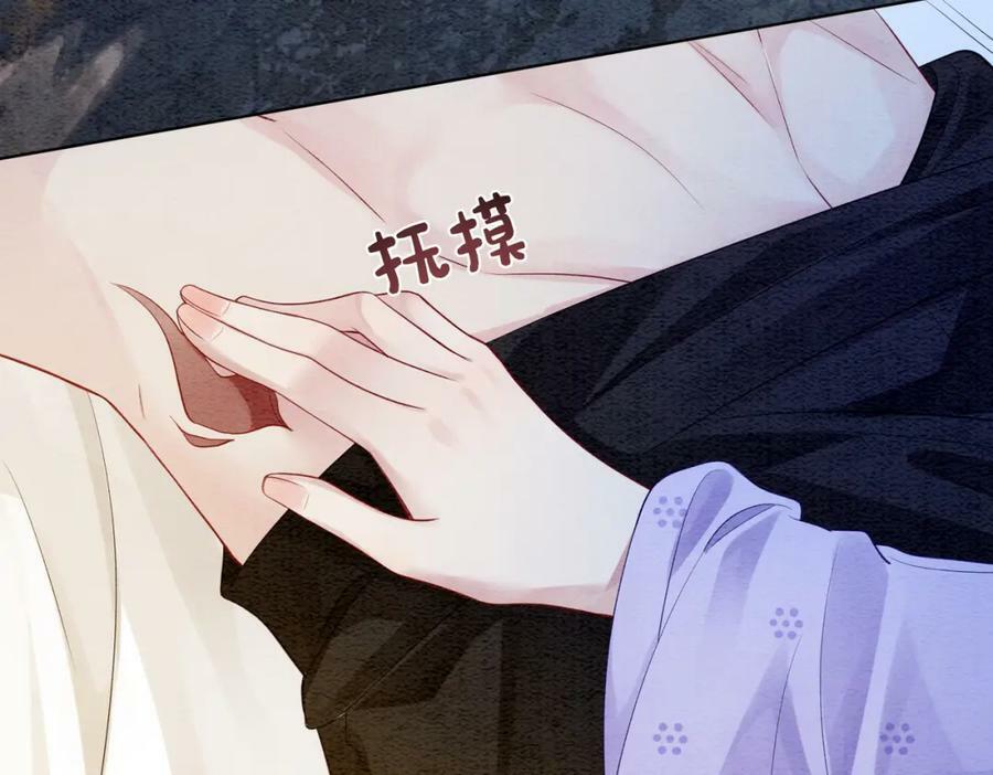 第55话 印记40