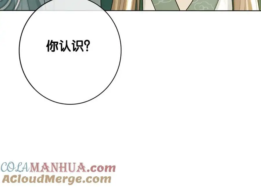 第127话 屿哥哥92