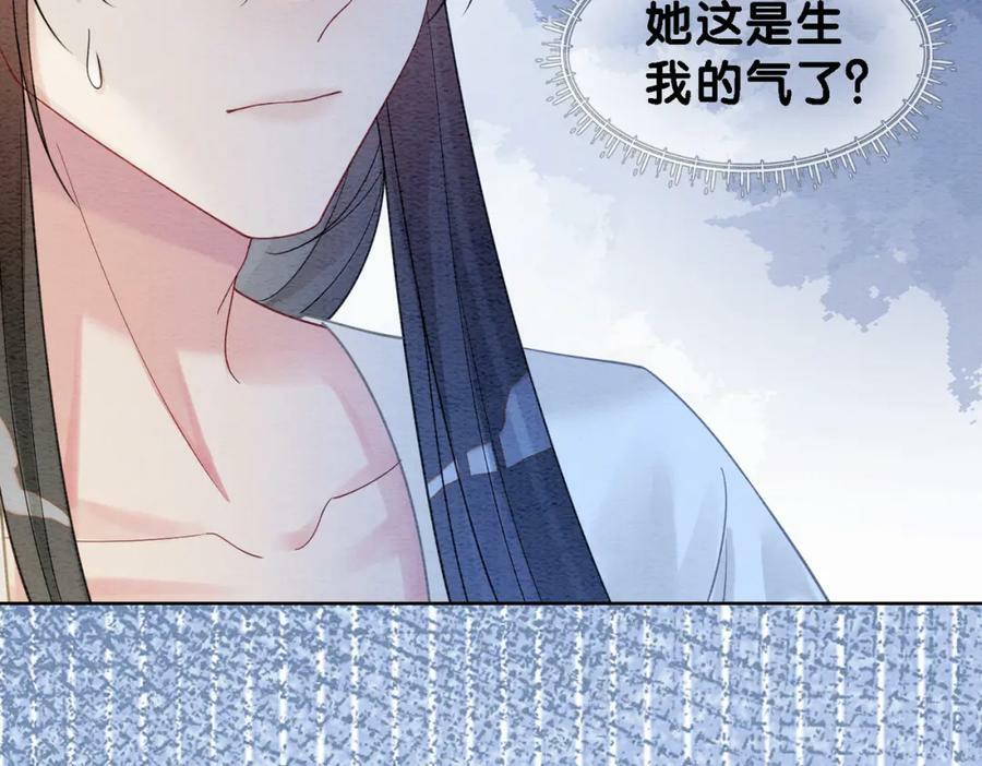 第55话 印记71