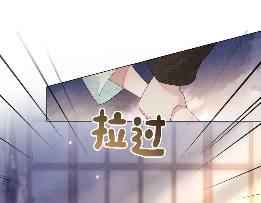 第81话 解除婚约41
