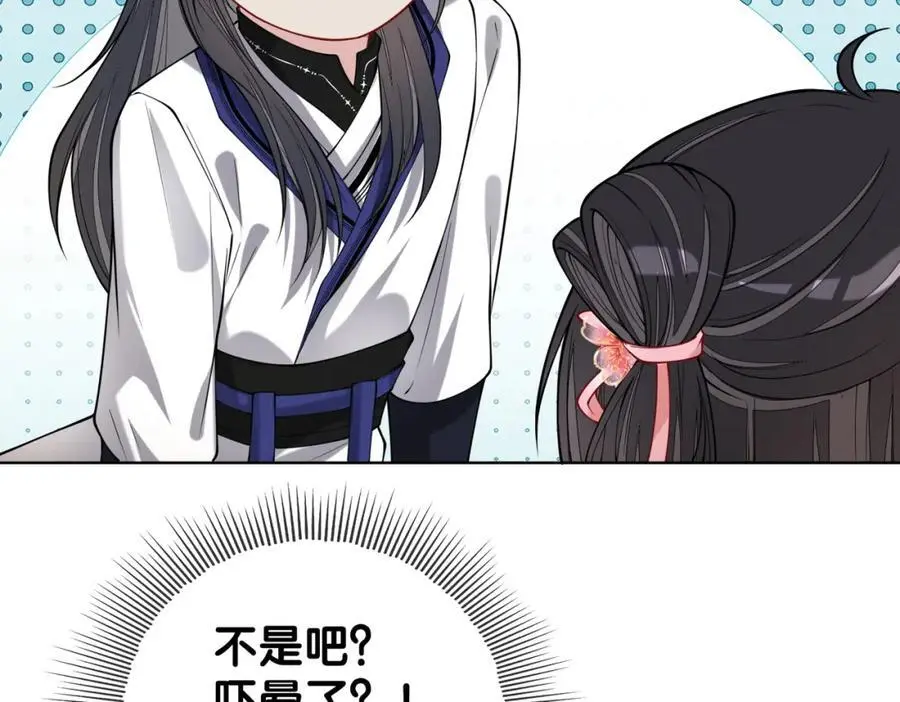 第141话 被要求归还肉身35