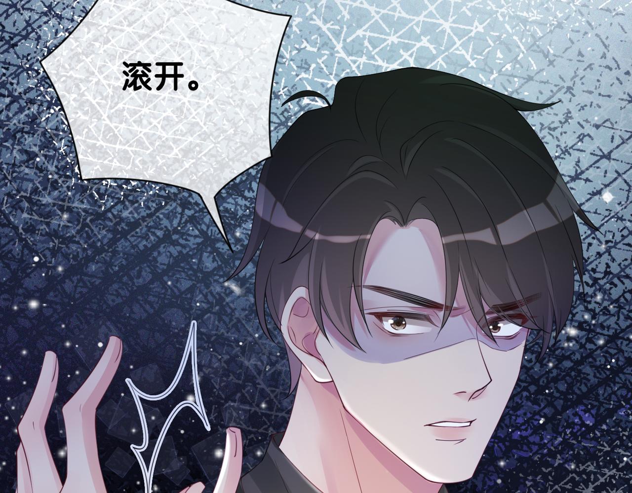 第16话 终点19