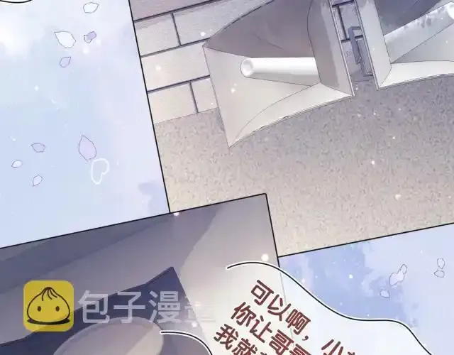 第32话 开启新生活~20