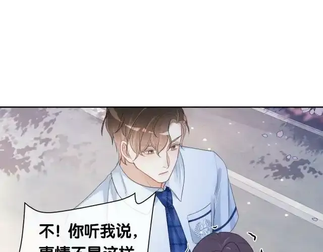 第32话 开启新生活~34