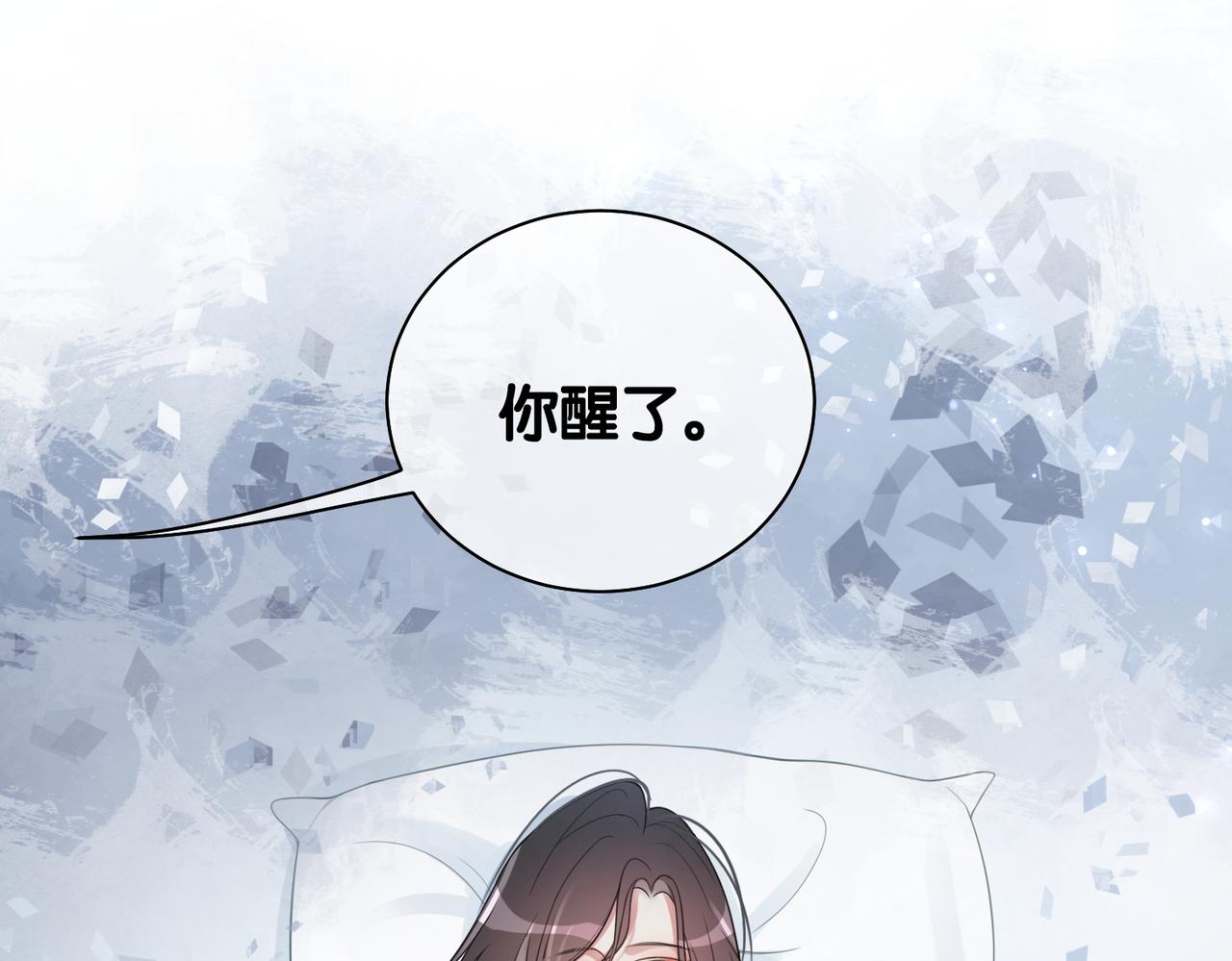 第15话 任务进度98%79