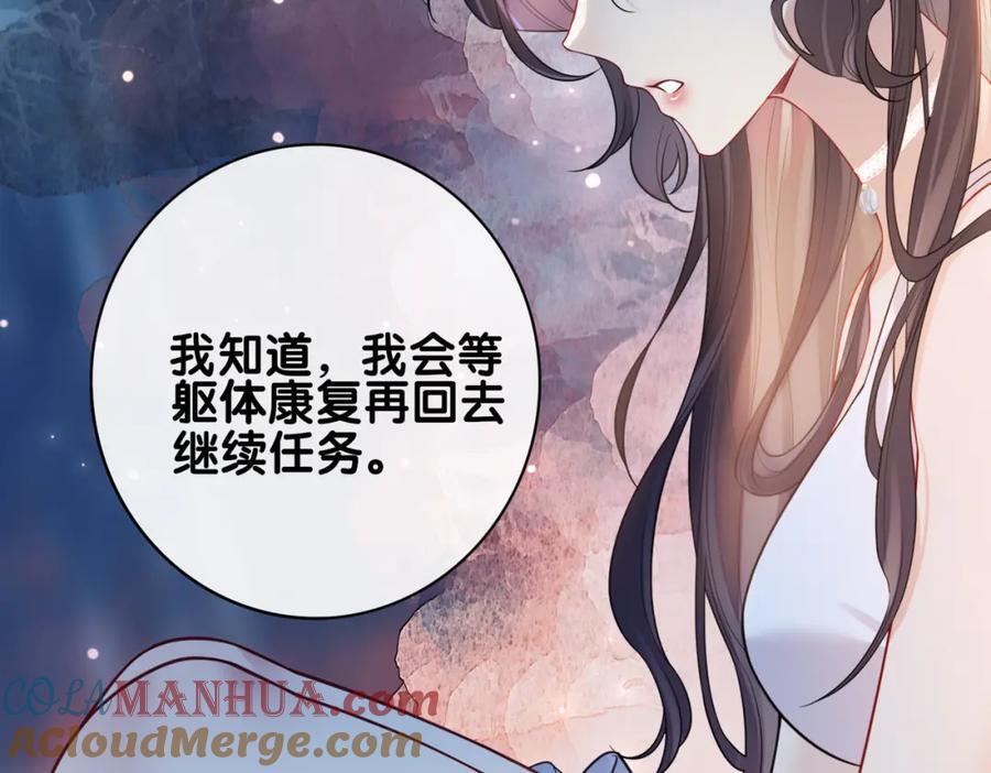 第102话 曲嫣解决二哥72