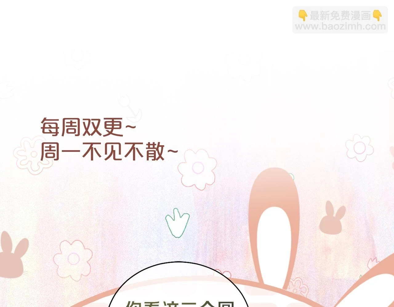 第42话 病娇癖好98