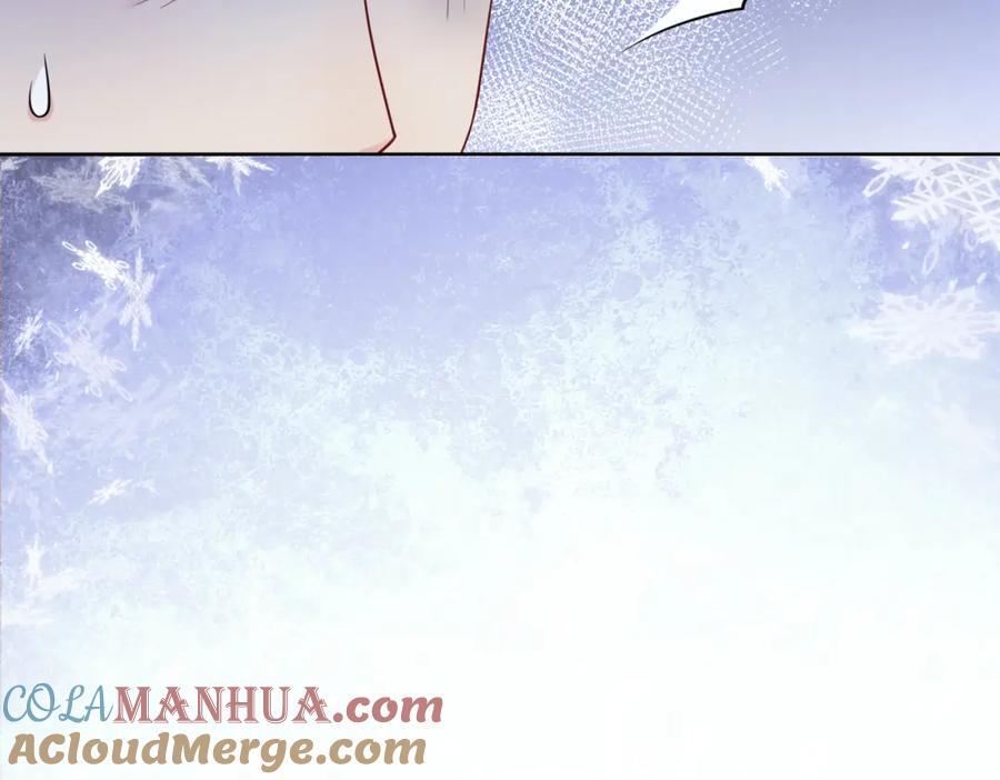 第103话 甜蜜网恋88