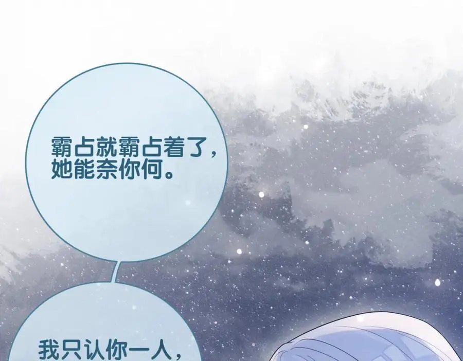 第141话 被要求归还肉身122