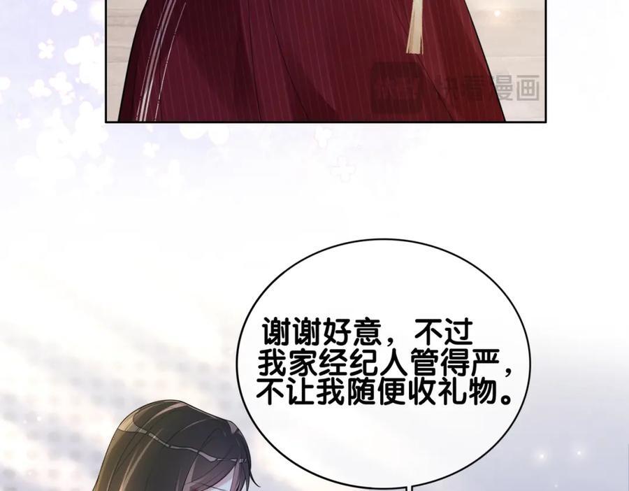 第108话 陆灼出手帮助嫣嫣75