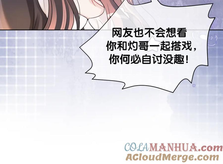 第111话 角色被换！20