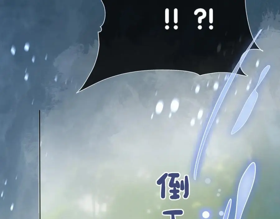 第141话 被要求归还肉身23