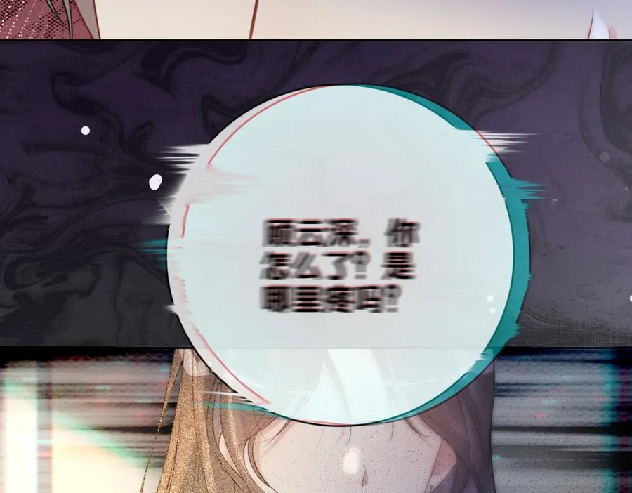 第96话 表白心意54