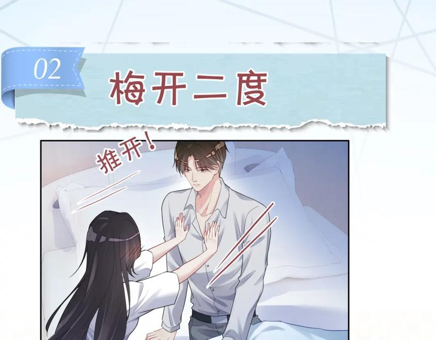 第101话 我是来寻你的66
