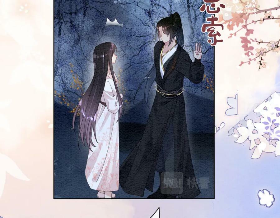 第66话 留在我身边吧91