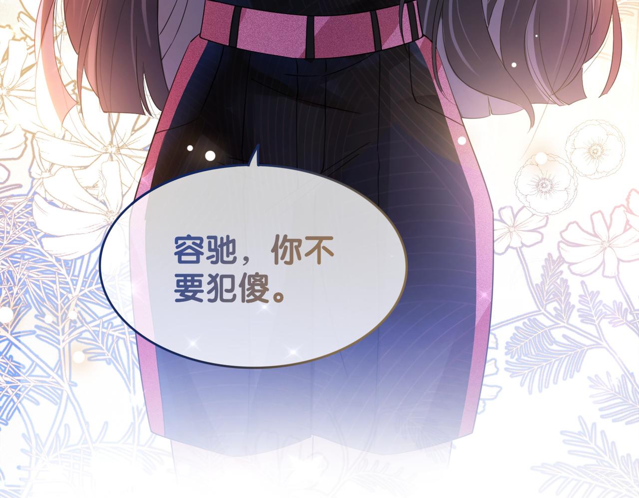 第21话 救赎22