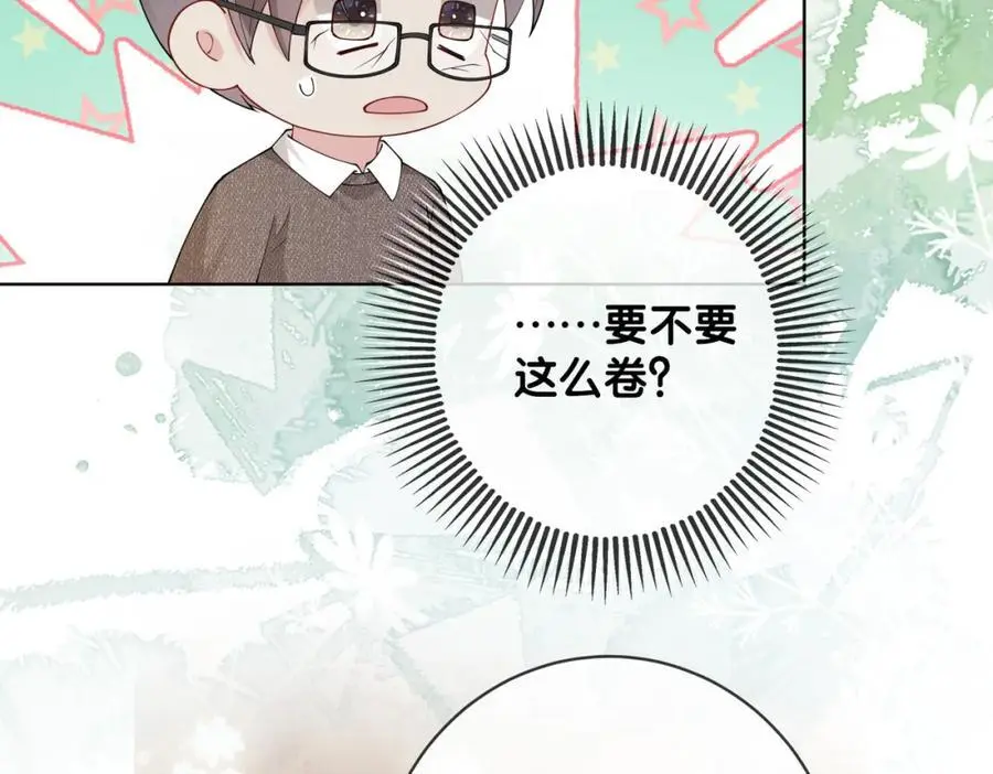 第118话 热烈追求53
