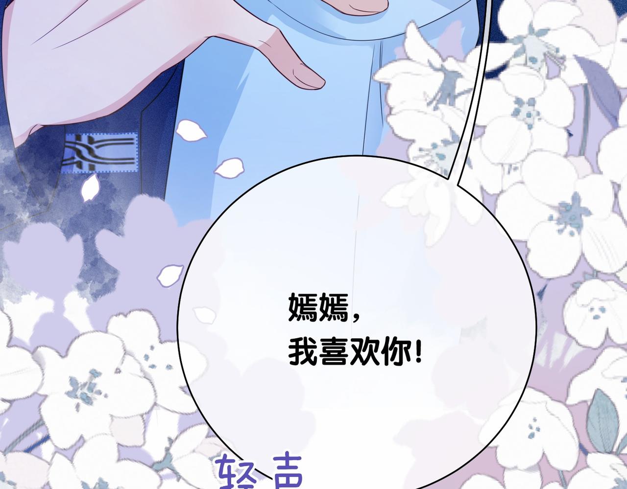 第38话 不要对我太好62
