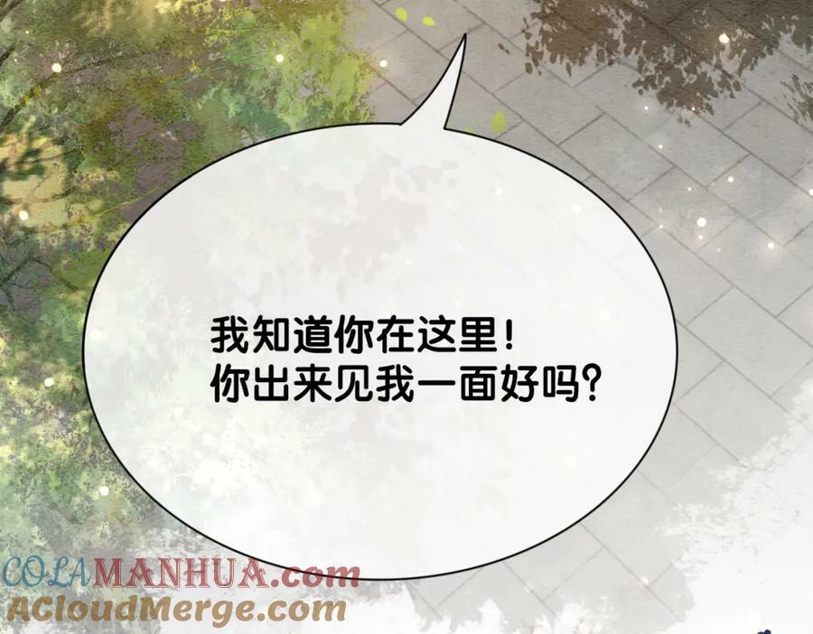 第61话 她发生了什么事？33