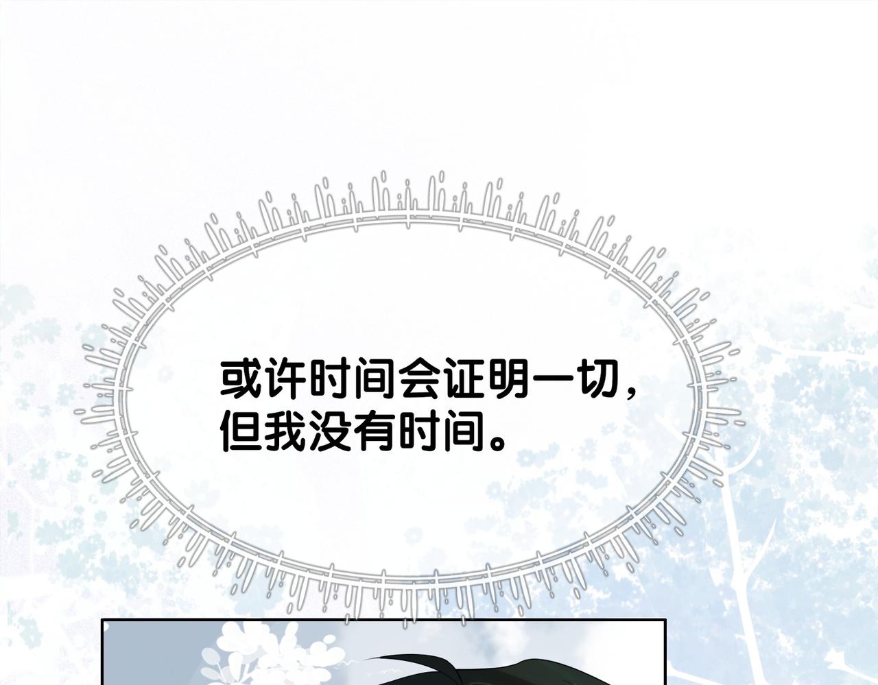 第34话 女朋友69
