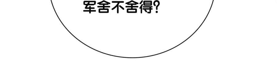 第69话 退婚74