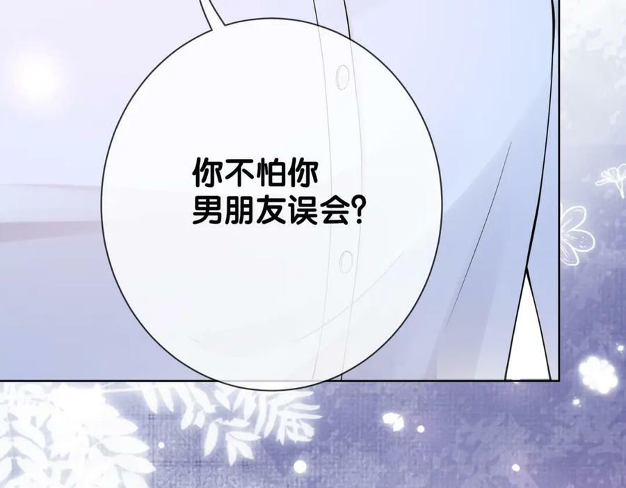 第92话 百亿投资93