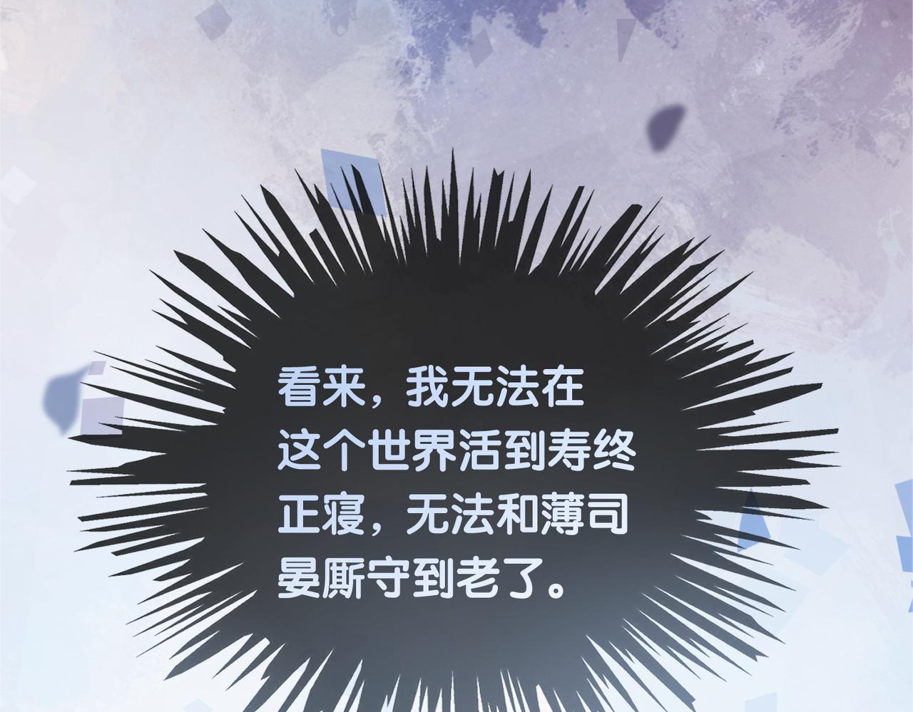 第15话 任务进度98%107