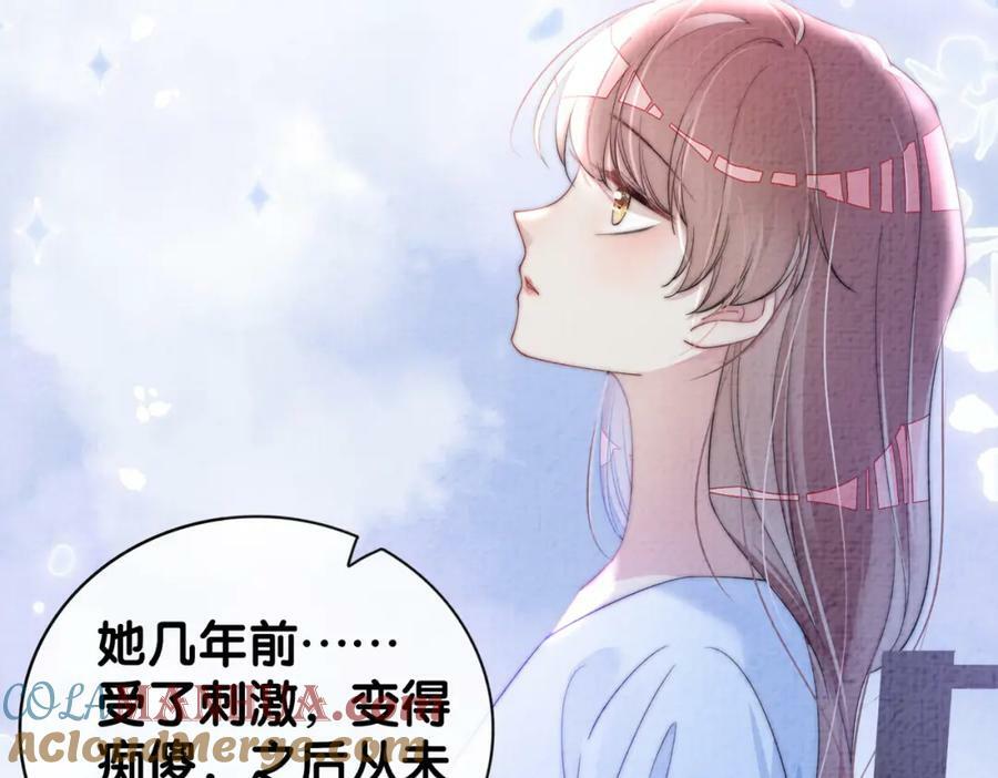 第73话 我可以救她84