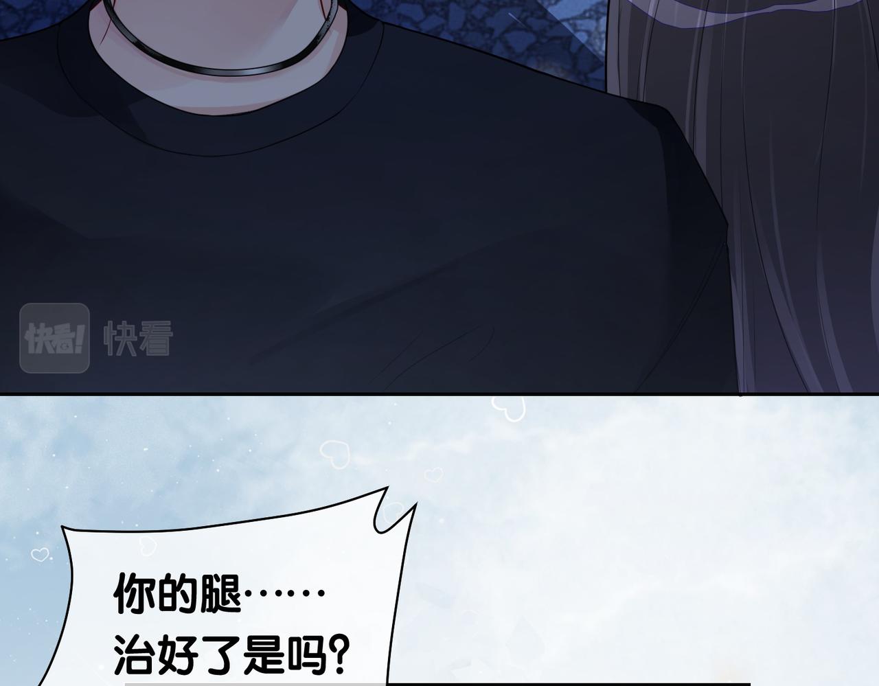 第36话 晚安吻8