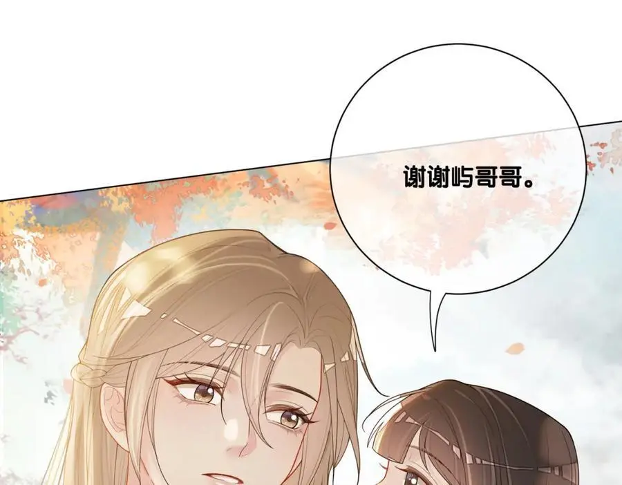 第134话 见到神医41