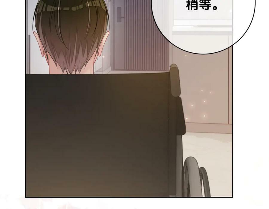 第90话 惩治人渣前男友6